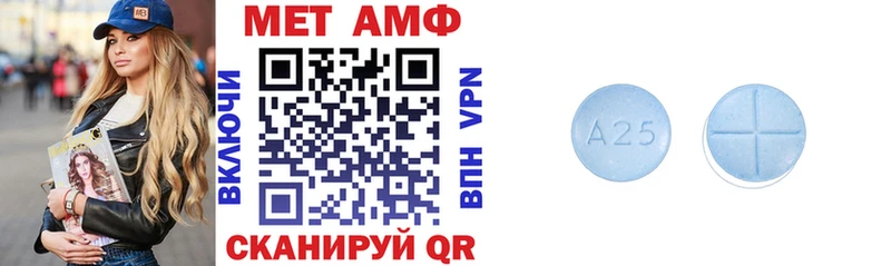 АМФЕТАМИН 98% Бугуруслан