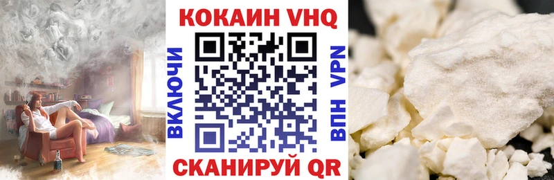 Cocaine FishScale  Бугуруслан 