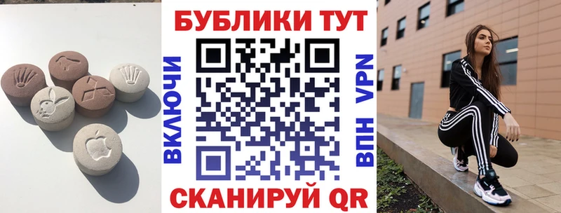 ЭКСТАЗИ Дубай  Бугуруслан 