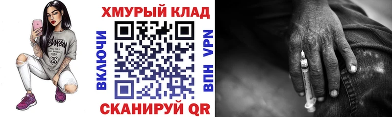 где купить наркоту  Бугуруслан  ГЕРОИН гречка 