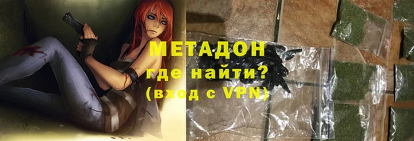 2c-b Дмитров