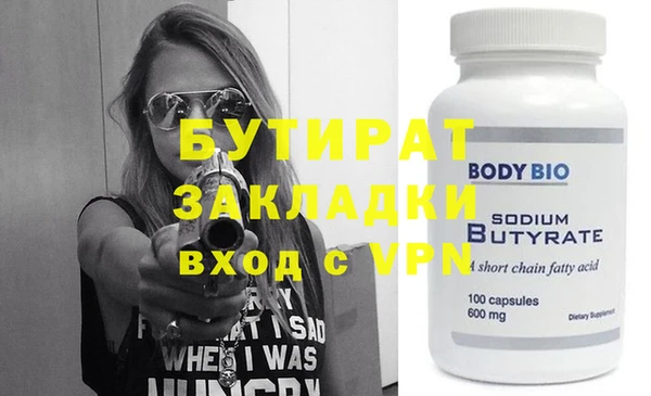 кокаин премиум Заволжье