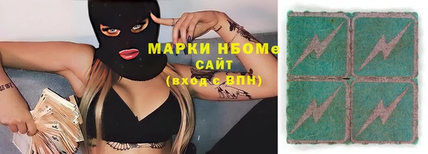прущий лед Заволжск