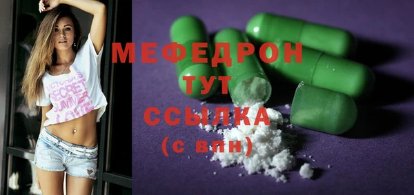 кокаин премиум Заволжье