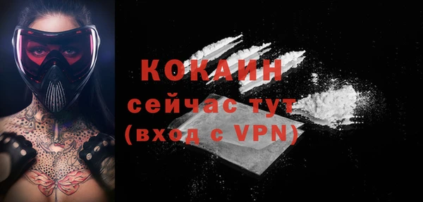 прущие крисы Лиски