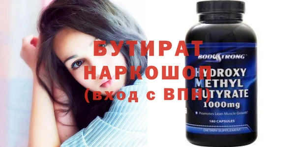 прущая мука Нязепетровск