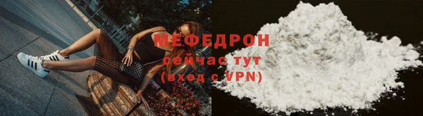 прущий лед Заволжск