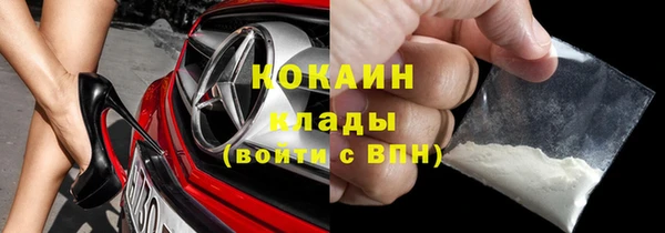 синтетический гашиш Зеленокумск