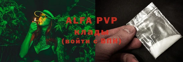 кокаин перу Зерноград