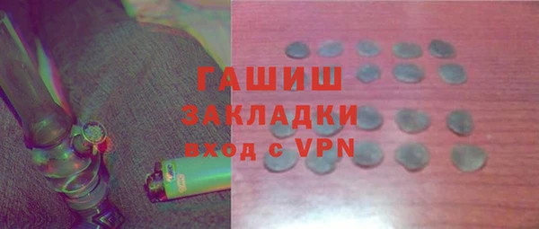 соль ск Нягань