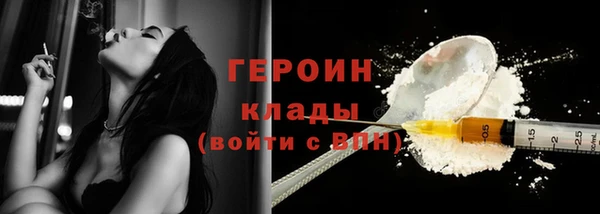 кокаин премиум Заволжье