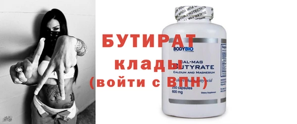каннабис Заводоуковск
