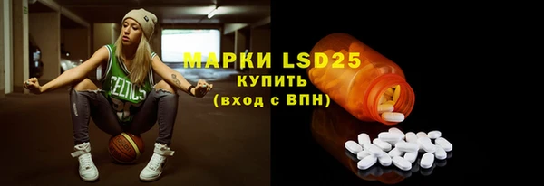 2c-b Дмитров