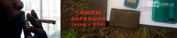 героин Ельня