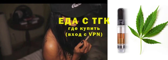 каннабис Заводоуковск