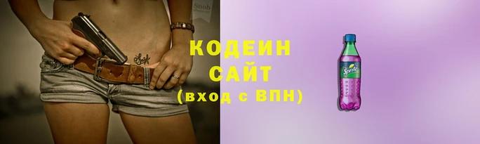 героин Ельня