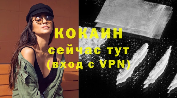 кокаин Липки