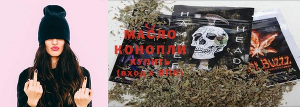 каннабис Заводоуковск