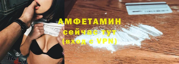 прущий лед Заволжск