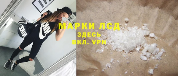 кокаин премиум Заволжье
