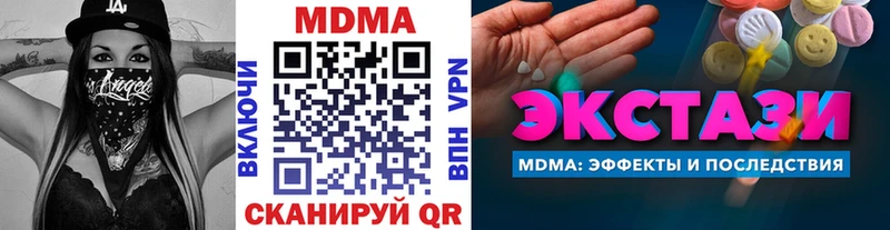 MDMA молли  купить наркоту  Бугуруслан 