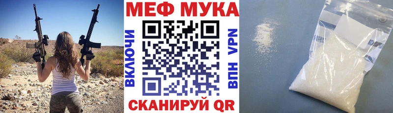 Меф кристаллы Бугуруслан