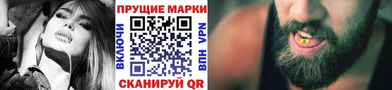 Марки N-bome 1500мкг  наркошоп  Бугуруслан 