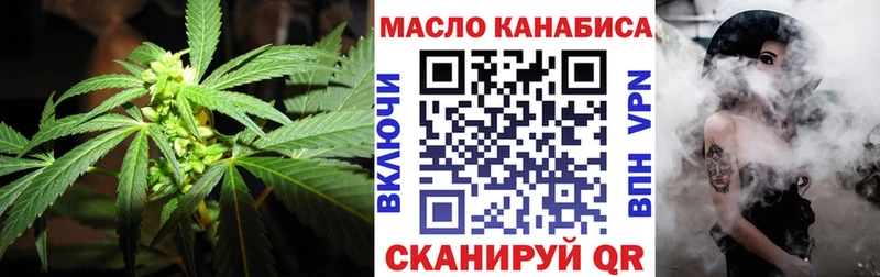 блэк спрут ТОР  дарнет шоп  Бугуруслан  Дистиллят ТГК жижа 