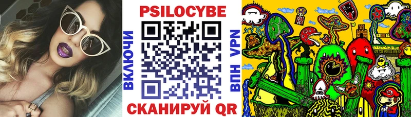 Псилоцибиновые грибы Psilocybine cubensis  маркетплейс формула  Бугуруслан 