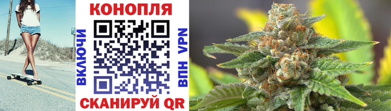 Канабис планчик  Бугуруслан 